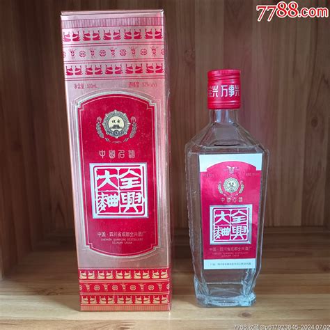 97年 52度 中国名酒 全兴大曲老酒收藏红色邮币卡【7788收藏收藏热线】