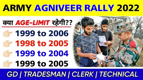 Army Agniveer Bharti 2022 Army Agniveer Age Limit Army Agniveer