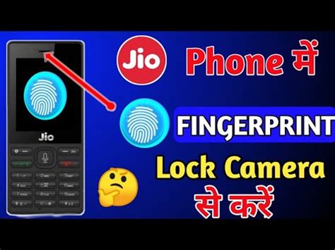 Jio Phone Me Fingerprint Lock Kaise Lagaye Camera 2020 Fingerprint