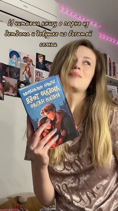 «Люблю тебя врагам назло» #книжныйканал #книголюб #букток #буктюб # ...
