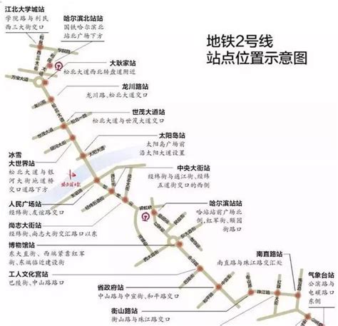 哈尔滨地铁4号线即将开建，快看看到不到你家