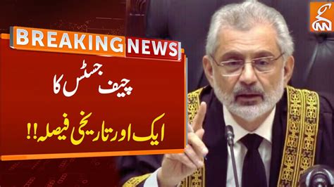 Chief Justice Historic Decision Breaking News Gnn Youtube