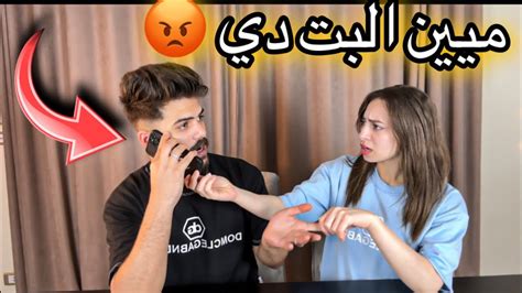 أعترفت لصحبت مراتي بحبي ليها ردفعل مرآتي صعب جدا 💔😱 Youtube