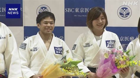 柔道 パリ五輪代表内定の角田夏実と永山竜樹 所属先大学で講義 Nhk 柔道