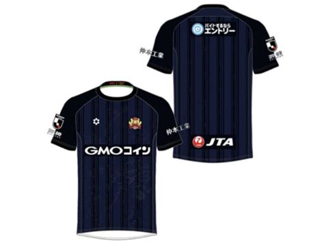 2024 FC Ryukyu Player Jersey GK Home Japan Soccer Jersey Store