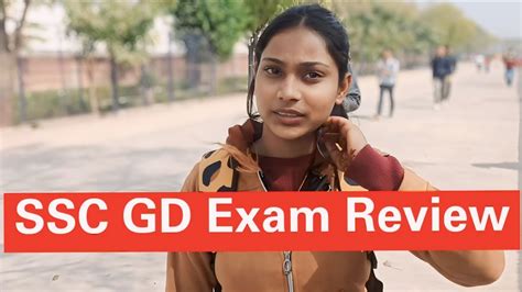 Ssc Gd Exam Review 2024 Ssc Gd Exam Analysis Rojgar With Ankit Rwa Rwa Youtube