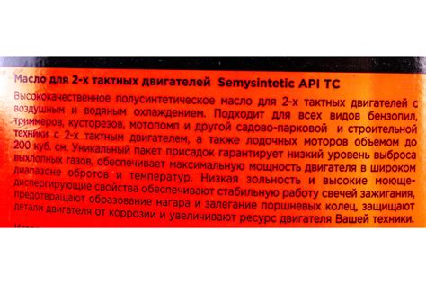 Масло полусинтетическое 2-х тактное с дозатором 1 л REDVERG 6617295 ...