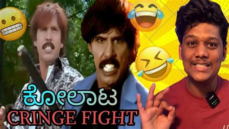 Thriller Manju Action Scene Roast Logic Less Fight Youtube