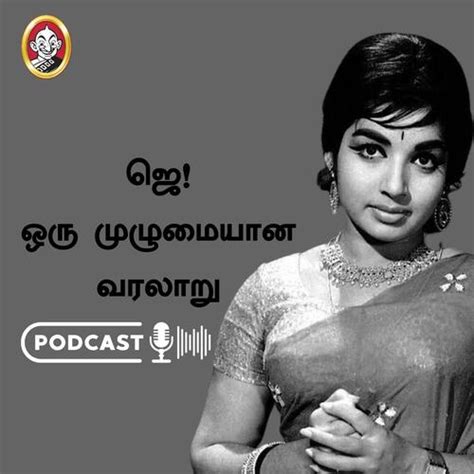 Life Journey Of Jayalalitha Hello Vikatan Tamil Podcast Download