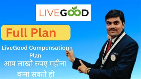 Livegood Compensation Plan Livegood Full Details Livegood