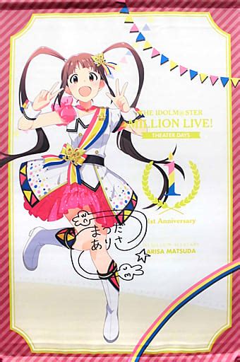 駿河屋 松田亜利沙サイン入りver B2タペストリー ヌーベル・トリコロールver 「the Idolm＠ster Million