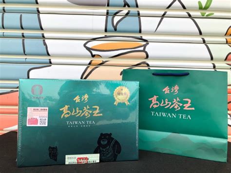 2022春季仁愛鄉農會高山茶王比賽茶 優良獎（300g） Yahoo奇摩拍賣