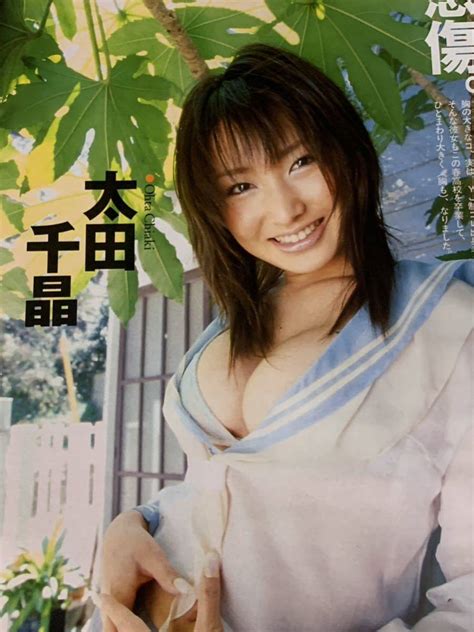 井上和香 さとう珠緒 山本早織 太田千晶 石川美津穂 週刊プレイボーイ 2004年5月25日号 No21その他｜売買されたオークション