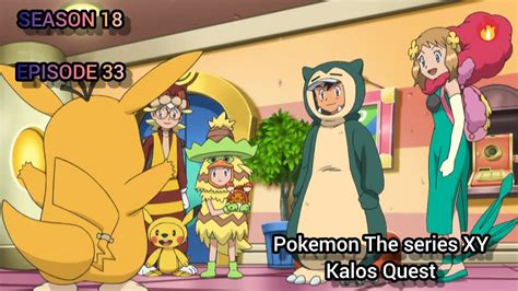 Pokemon The Series Xy Kalos Quest Season 18 Episode 33 Am Studios