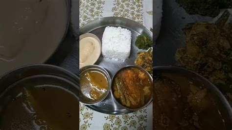 আজকে দুপুরের মেনুtodaylunchthali Foodvideos 🥰🥰🥰 👍👍👍👌👌👌😋😋😋 Youtube