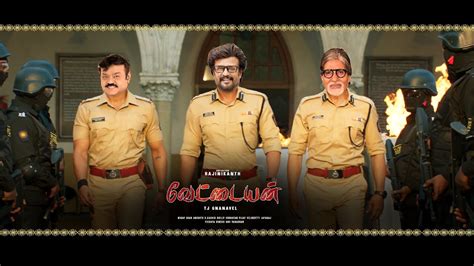 Vettaiyan Official Trailer Promo Rajinikanth Vijaykanth