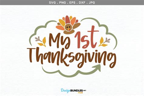 My First Thanksgiving | svg, printable