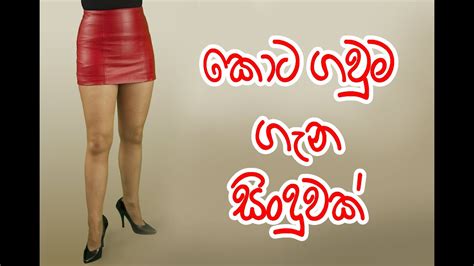 Mata Ahamben Wage Hamuwune Aawa Bus Eke Buddika Chirath Piyawardhana Official Song Copy Youtube