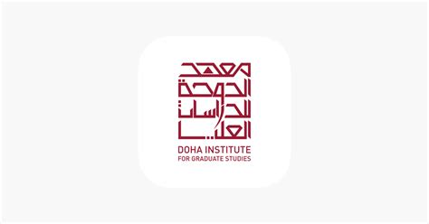 ‎doha Institute On The App Store