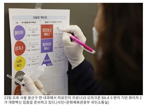 정부 “신규 위중증 1주새 16 증가20만명 확진 대응병상 확보” 공무원뉴스