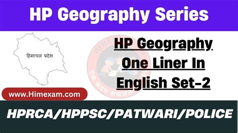 HP Geography One Liner In English Set 2 Himexam