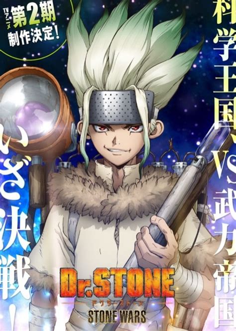 Dr Stone Season 2 Release Date Trailers And Visuals