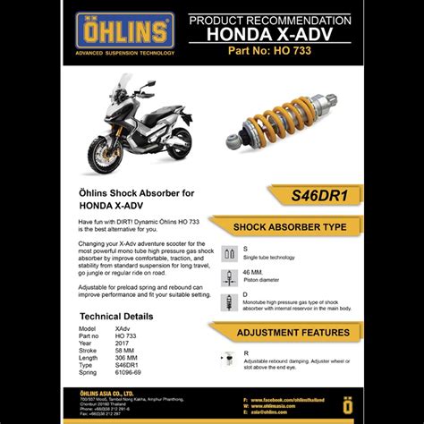 Ohlins ASIA Honda X ADV 避震器 HO 733