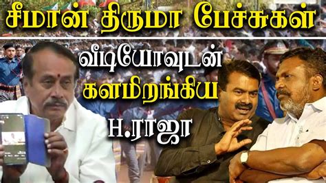 Vetrimaaran On Raja Raja Cholan Bjp H Raja Takes On Seeman