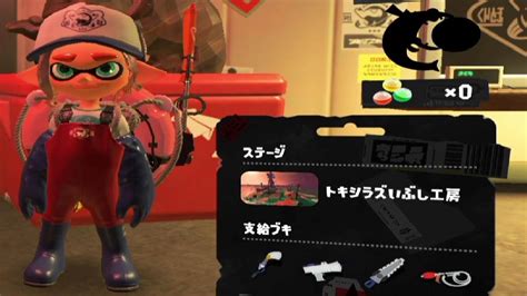 【スプラトゥーン3】 朝のサーモンラン トキシラズいぶし工房 300 Youtube