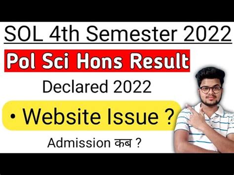 Du Sol Pol Science Hons Result Declared Th Semester Youtube