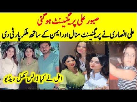 Saboor Ali Became Pregnant Ali Ansari Inviting Aiman Khan And Minal