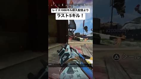 【apex】p2020が最強【エーペックス】 Apexlegends エーペックスレジェンズ レイス Apex動画まとめ