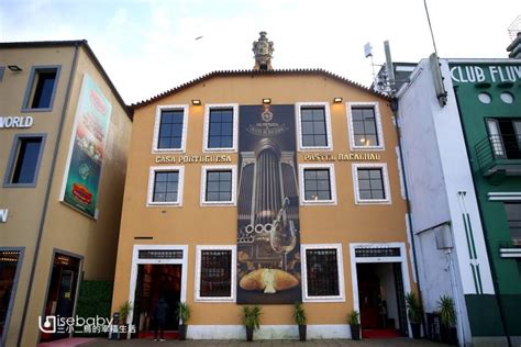 Casa Portuguesa Do Pastel De Bacalhau