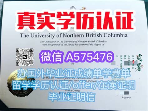 一比一原版uwinnipeg毕业证温尼伯大学毕业证如何办理 Ppt Free Download