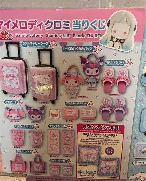 Sanrio kuromi mymelody | Sanrio, Hello kitty, Kuji