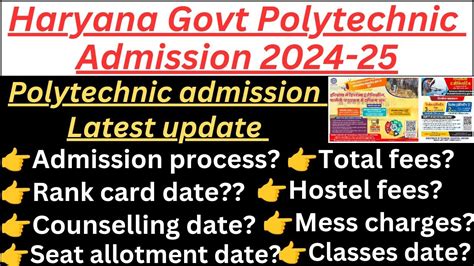 Haryana Govt Polytechnic Admission 2024 25 Govt Polytechnic Admission