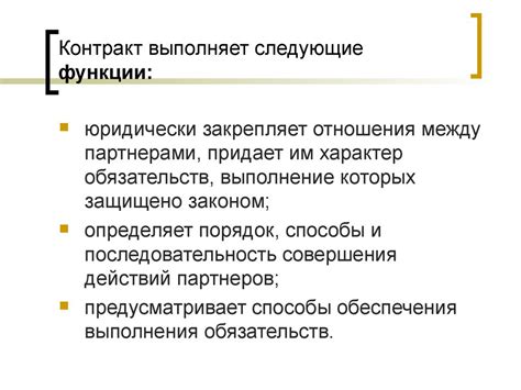 Операции международной купли-продажи товаров. Лекция 3 - презентация онлайн