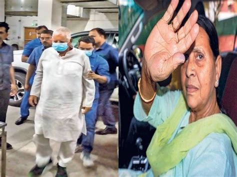 Bihar Irctc Scam Lalu Prasad Yadav Rabri Devi Bail Update Land For