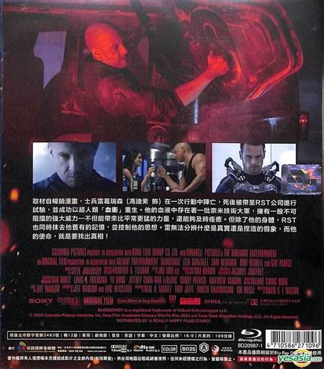 YESASIA Bloodshot 2020 Blu Ray Taiwan Version Blu Ray Eiza