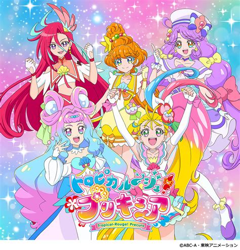 トロピカルジュプリキュアショー