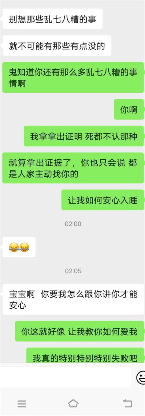 老公前女友给他打电话，他拒不承认，心里是不是有鬼？ 知乎