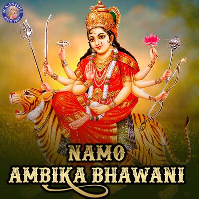 Jai Ambe Gauri Durga Mata Ki Aarti Song Sanjivani Namo Ambika Bhawani