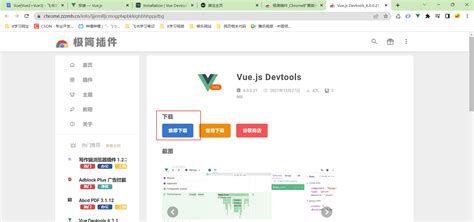 Vuevue2vue3——2使用vscode搭建vue开发环境 阿里云开发者社区