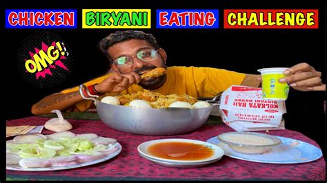 CHICKEN BIRYANI EATING CHALLENGE 1 5KG MASSIVE BIRYANI EATING