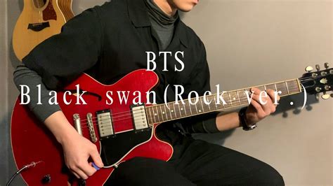 Bts Black Swan Guitar Arrange Cover Rock Ver Rock