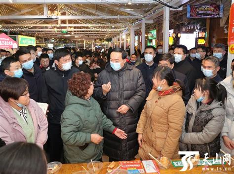 陈全国在乌鲁木齐市新疆国际大巴扎调研时强调 发展夜间经济激发城市活力 紧贴民生推动经济高质量发展新疆要闻新疆维吾尔自治区人民政府网