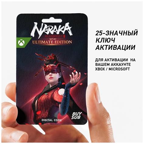 Игра NARAKA BLADEPOINT Ultimate Edition для PC Xbox Series X S 25