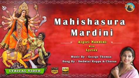 Aigiri Nandini With Lyrics Sri Mahishasura Mardini Sthotram