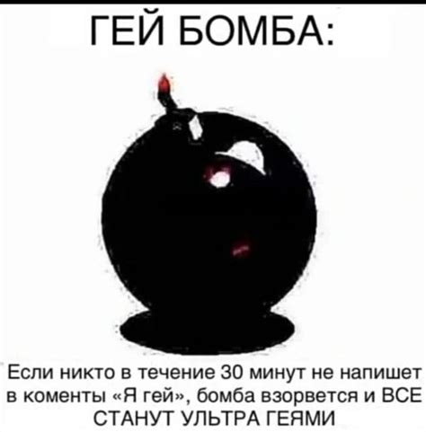 спаси планету!! | Веселые мемы, Смешные мемы, Игры в карты