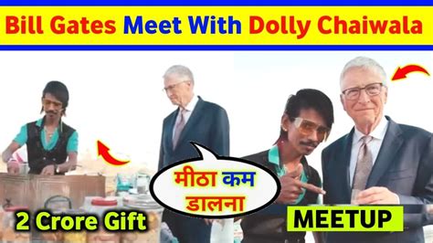 Bill Gates Meet With Dolly Chaiwala Dolly Chaiwala With Bill Gates